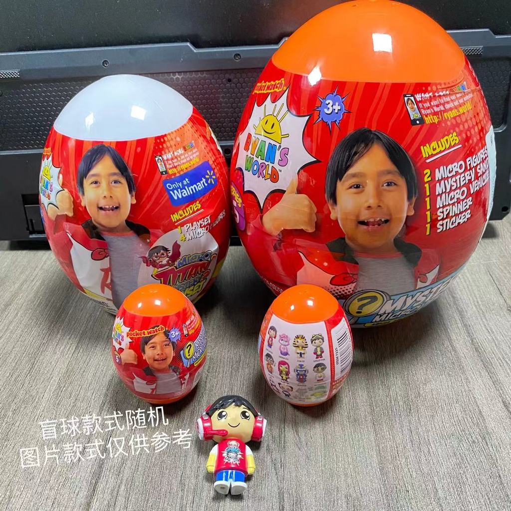 Ryan Tháo Rời Vui Vẻ Mù Trứng Ryan Thế Giới Ma Thuật Trứng Mù Trứng Ryan Búp Bê Búp Bê Trẻ Em Chơi N