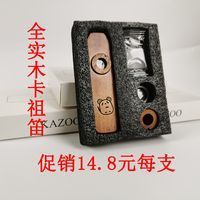 Gỗ Chắc Chắn Kazoo Sáo Hiệu Suất Cấp Người Mới Bắt Đầu Guitar Saxophone Kèm Dễ Dàng Học Niche Nhạc C