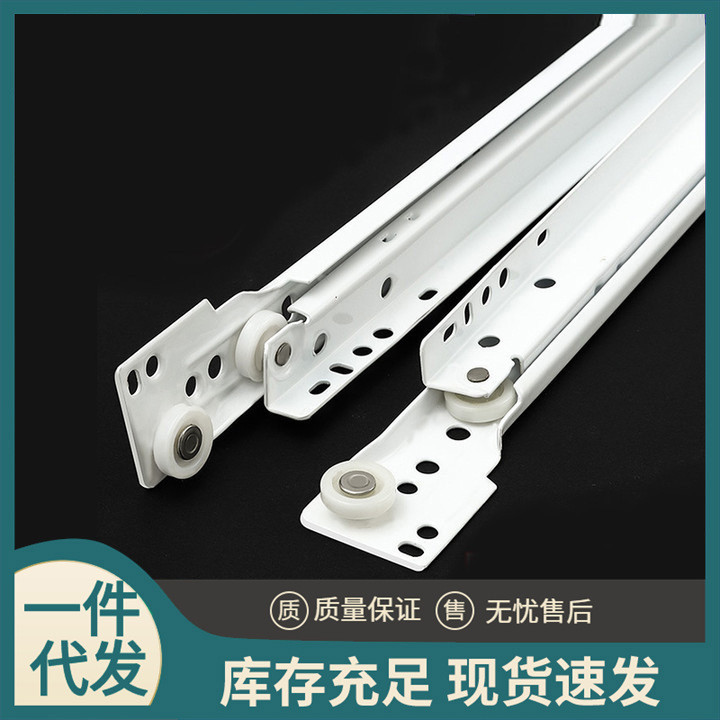 Ray trượt ngăn kéo hai đoạn một mảnh, ray trượt tủ quần áo cạnh giường, ray dẫn hướng đáy, ray kéo k