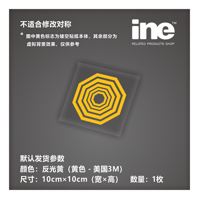 EVA / Neon Genesis Evangelion / AT Power Field Electric Pain Car Sticker Xe Máy Hành Lý Mũ Bảo Hiểm 