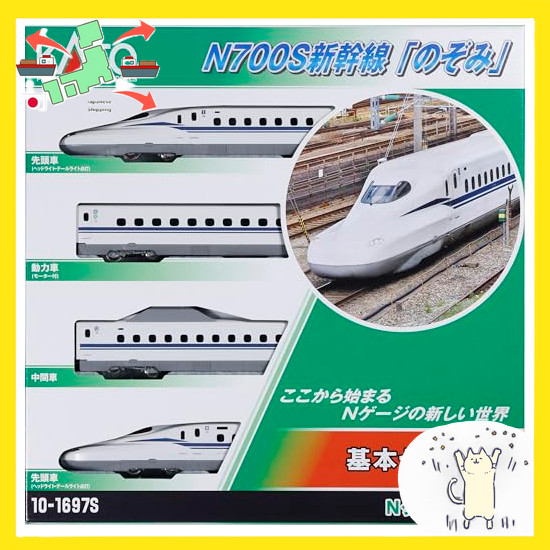 [Japanese Version] KATO N Gauge N700S Shinkansen "Nozomi" Basic Set 4 Cars 10-1697S Model Train