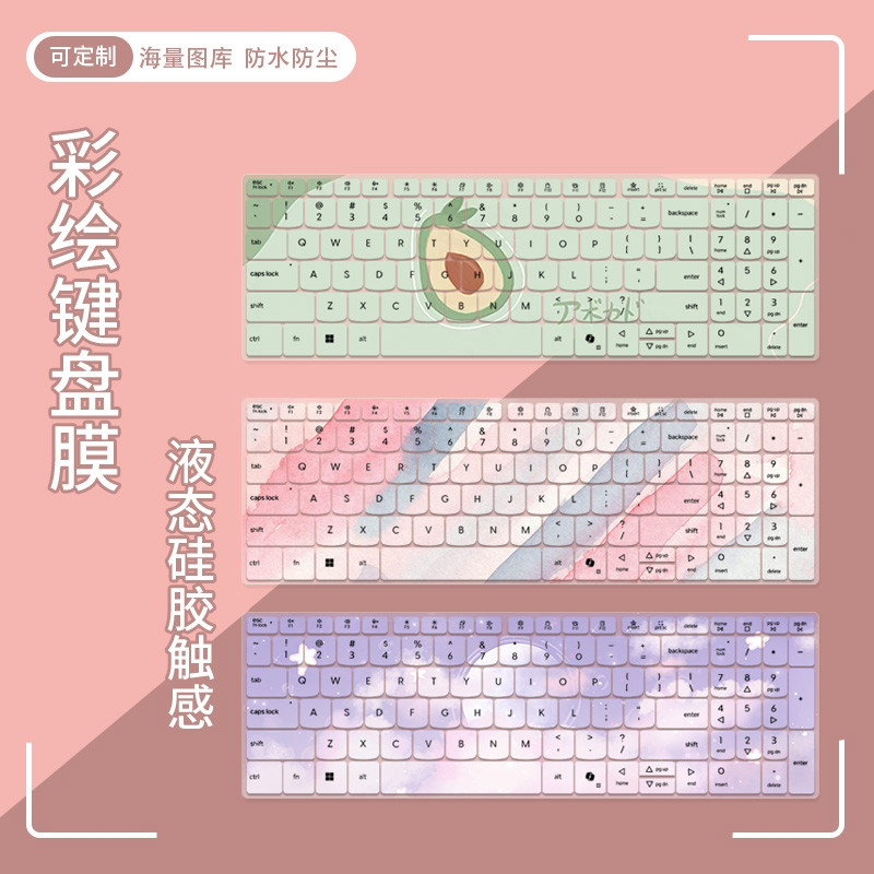 Thích hợp cho Lenovo Shin-Chan Pro16 Pro14 i9 Laptop Core i7 Mỏng Nhẹ Bàn Phím Bảo Vệ