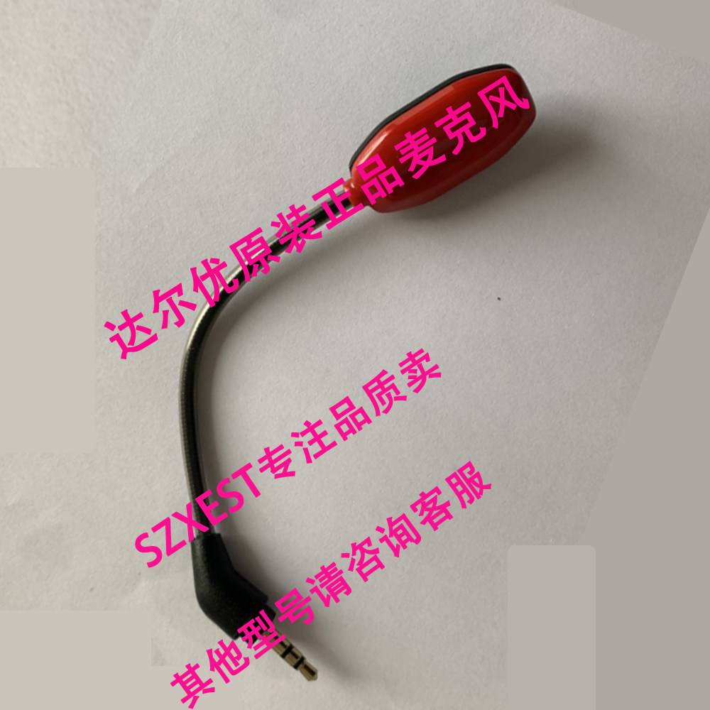 Thích hợp cho Dareu Dareu EH925 A700X EH728Pro EH723 A730 A710 EH7 A710 Chính Hãng Micro Thanh Tai N