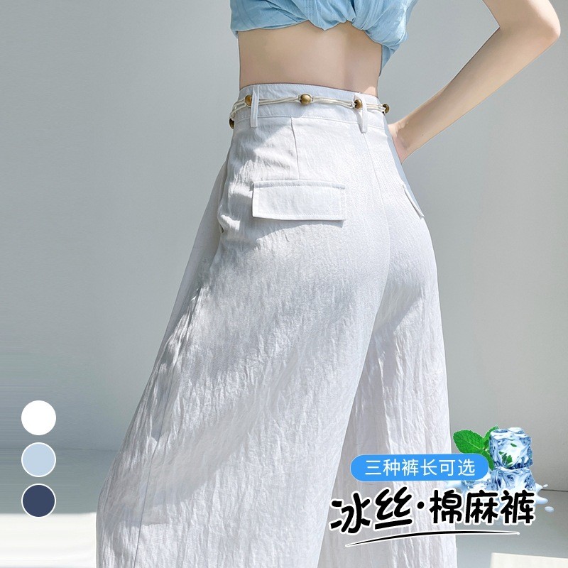 Mùa Hè 2026 Băng Lụa Vải Lanh Cotton Ống Rộng Eo Cao Mỏng Hơn Nhìn Rời Băng Lụa Chống Nắng Mỏng Vải 