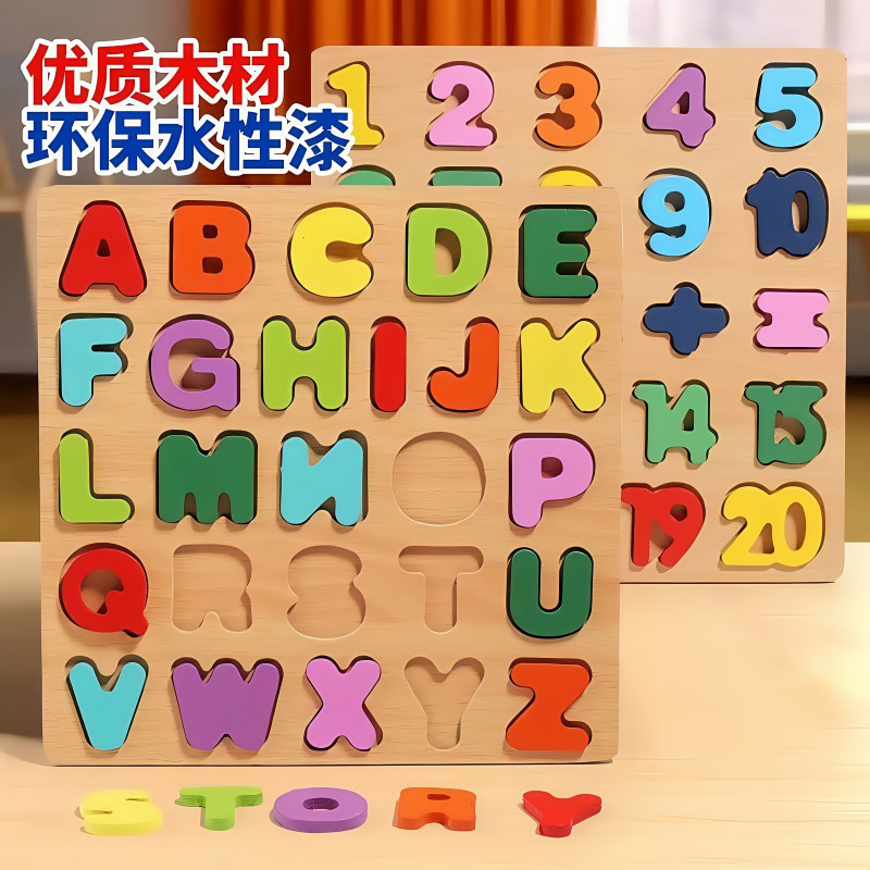 TQ~Toddler shape matching wooden puzzle board for early education, baby shape matching educational t