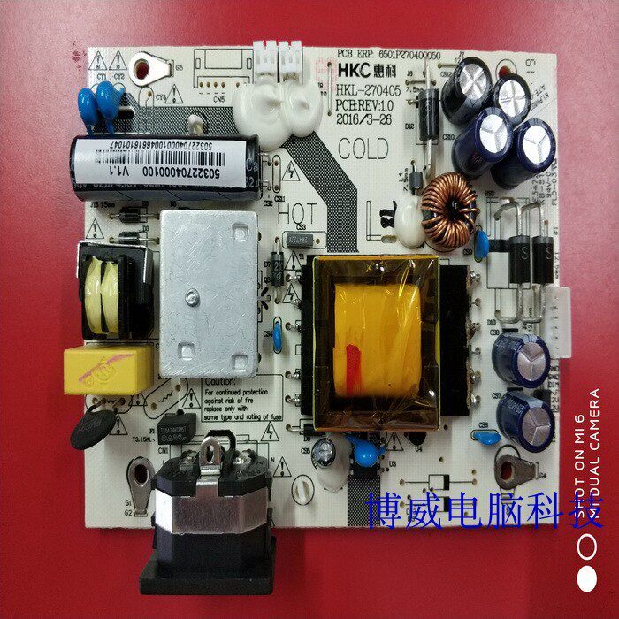 Bảng điện HKC NB27C2 NB27C chính hãng