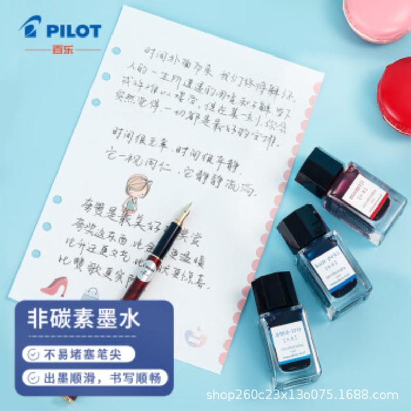 PILOT (PILOT) INK-15 Màu Sắc Sổ Tay Shizuku INK iroshizuku|Mực Bút Màu Tự Nhiên 15ml [Y]