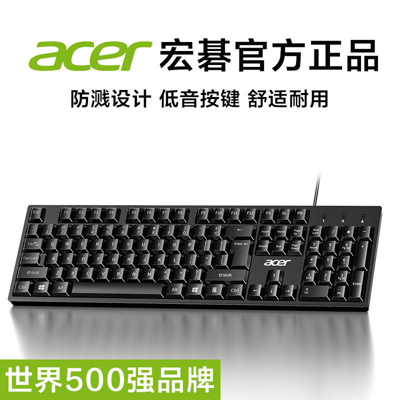 Acer acer K212B Bộ Chuột Bàn Phím Có Dây Văn Phòng Kinh Doanh USB Bên Ngoài Notebook Máy Tính Để Bàn