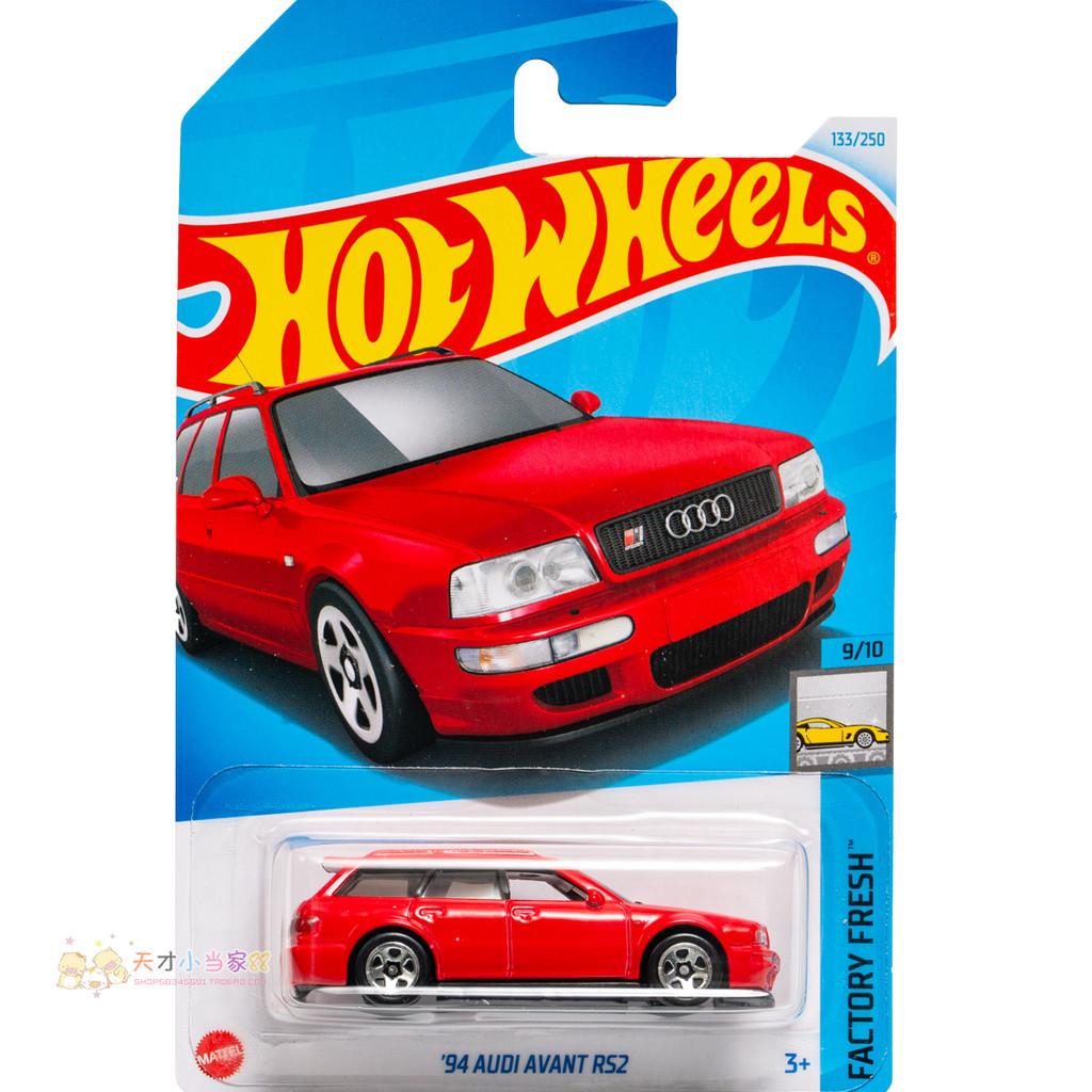 Không. 133 '94 AUDI AVANT RS2 AUDI Red Mattel Hot Wheels NHÀ MÁY FRESH