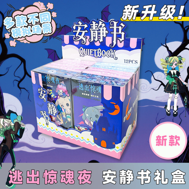 ❈ ❈ ❈ ❈ ✷ ❈ ❈ ❈ ❈ ❈ ❈ ❈ ❥ ❈ ❈ diy ❈ ❈ ❈ ❈ ❈ 🇾 ❥ ❈ ❈ ❈ ❈ Escape Cry Night Girl No Cut Quiet Book Mate