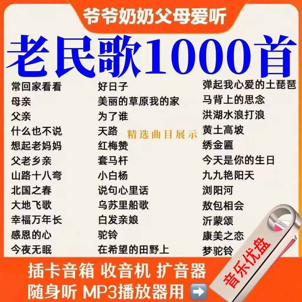 Đa Năng Người Cao Tuổi Bài Hát Đĩa Cũ Bài Hát Đỏ Bài Hát Dân Gian Bách Khoa Toàn Thư Hát Người Chơi 