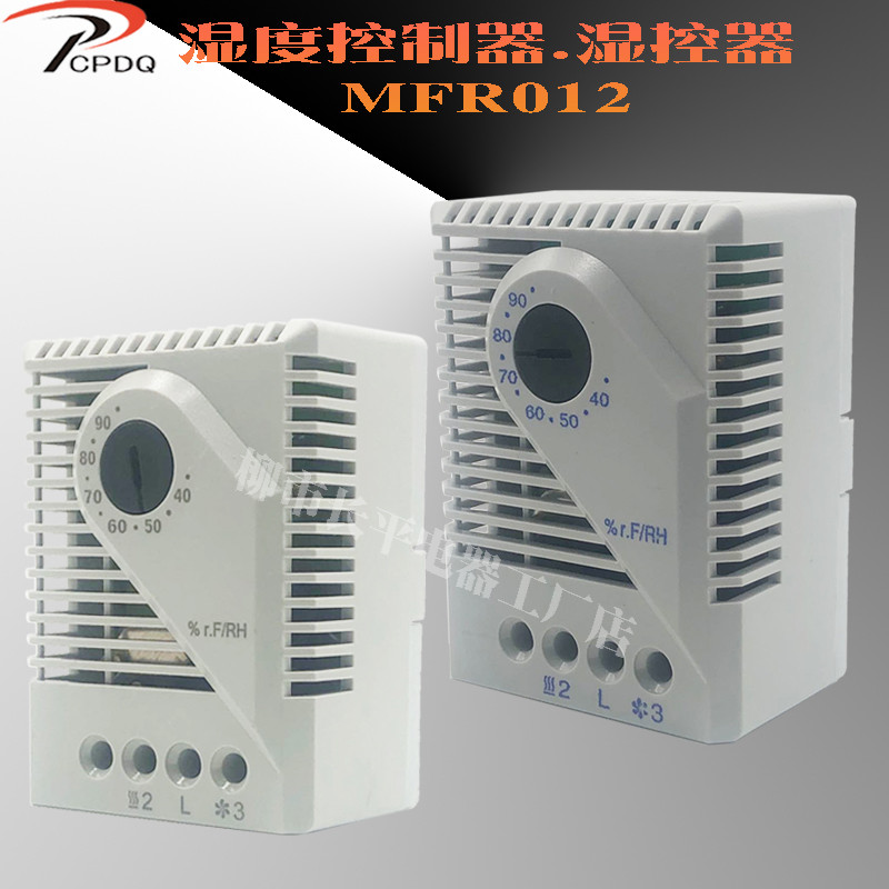 Bộ điều khiển độ ẩm MFR012 Bộ điều khiển độ ẩm cơ học Bộ điều chỉnh nhiệt độ xung quanh Máy tạo độ ẩ