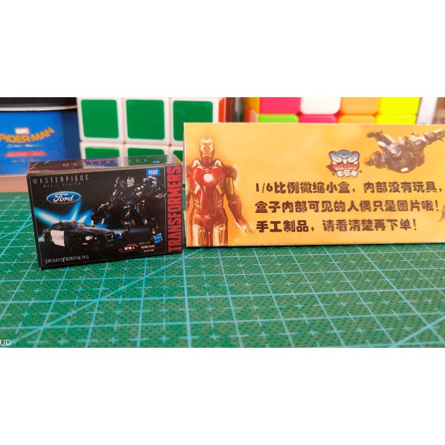 Hộp Giấy Thu Nhỏ Transformers Live Movie MPM05 Barricade 1 / 6 Mô Hình Giấy Thu Nhỏ Không Phải Đồ Ch