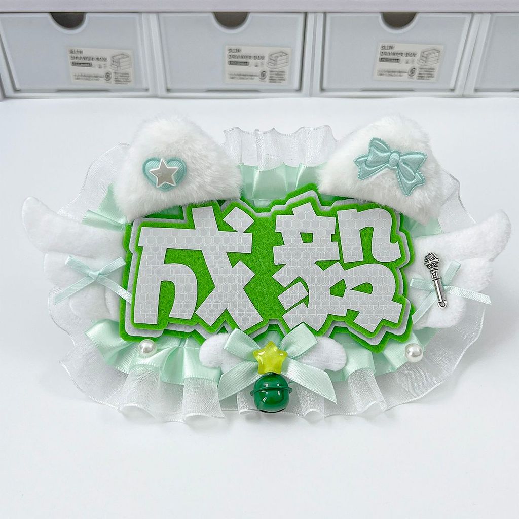 Mini Yingyuan Tên Thương Hiệu Hoàn Thành DIY Vải Không Dệt Nhân Vật Phản Quang Treo Ngôi Sao Buổi Hò