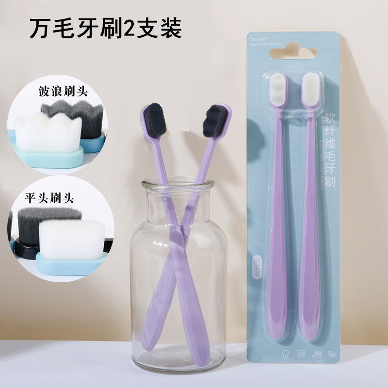 Mười Ngàn Bàn Chải Đánh Răng Mềm Confine 10 Ngàn Bàn Chải Đánh Răng Trẻ Em Bàn Chải Đánh Răng Người 