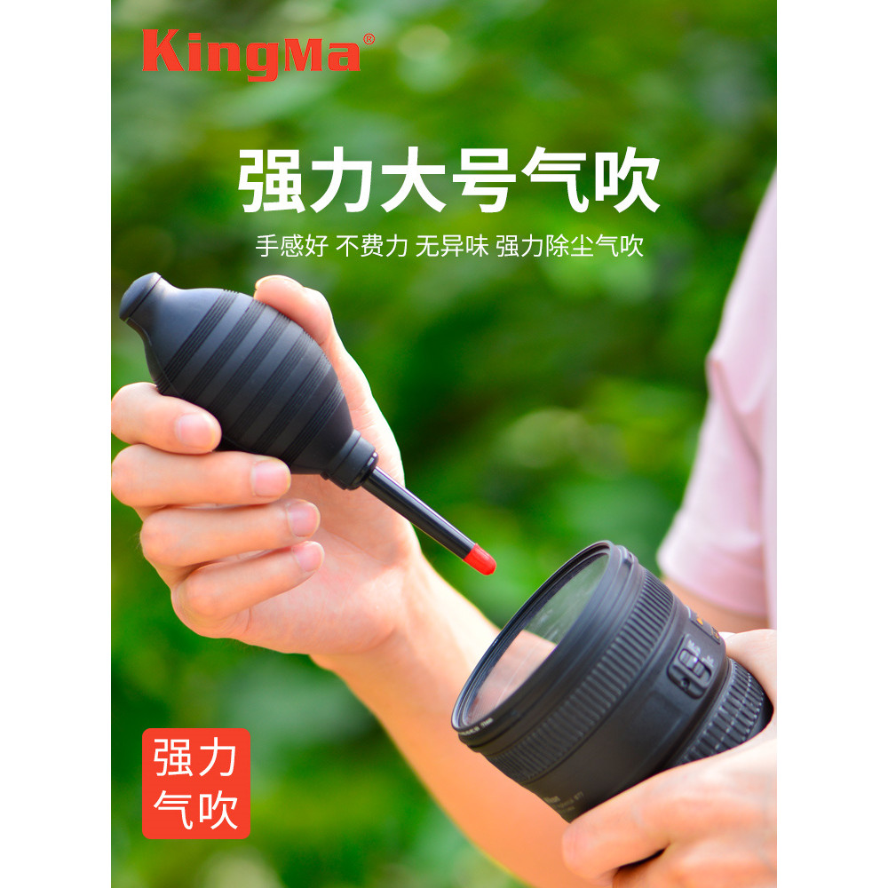 Jin Code Làm sạch ống kính máy ảnh Air Blowing Leather Tiger Dust Removal Ball Bàn phím máy tính Côn