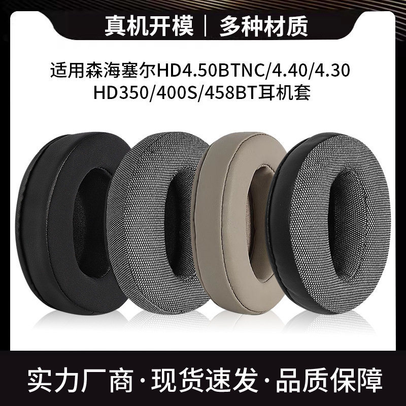 Thích hợp cho Sennheiser HD4.50 BTNC HD4.40 BT HD350 HD458 Vỏ tai nghe Vỏ xốp bịt tai