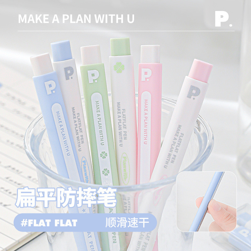 Flat Flat Flat Flat Pen Cao Cấp 0.5mm Flat Chống Sốc Học Sinh Bàn Chải Câu Hỏi Nhanh Khô Bút