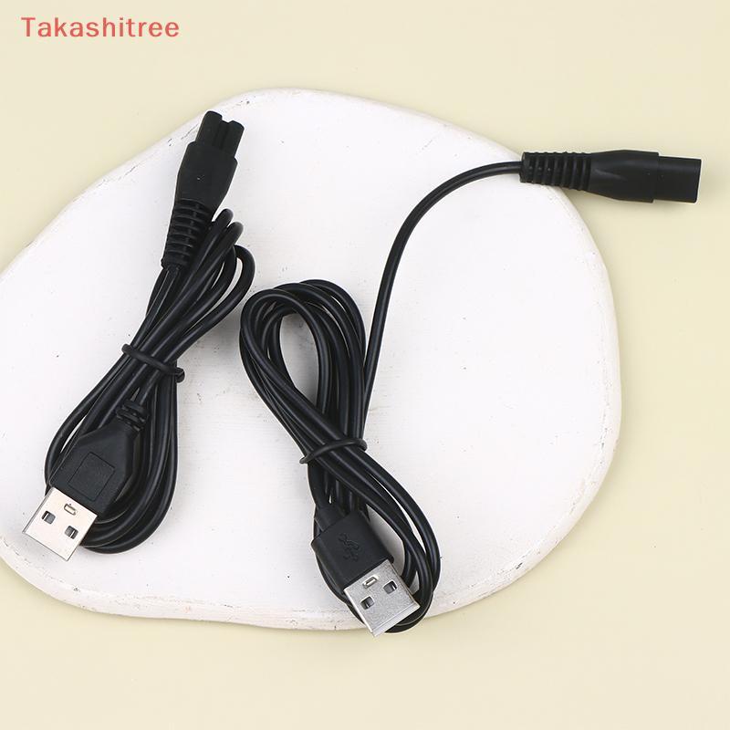 (Takashitree) 0.8 / 1M Cáp USB Dây Sạc Lỗ Đồng Phù Hợp Với Đèn Pin 5V Máy Cạo Râu Tóc Dây Đơn Lỗ 1.5