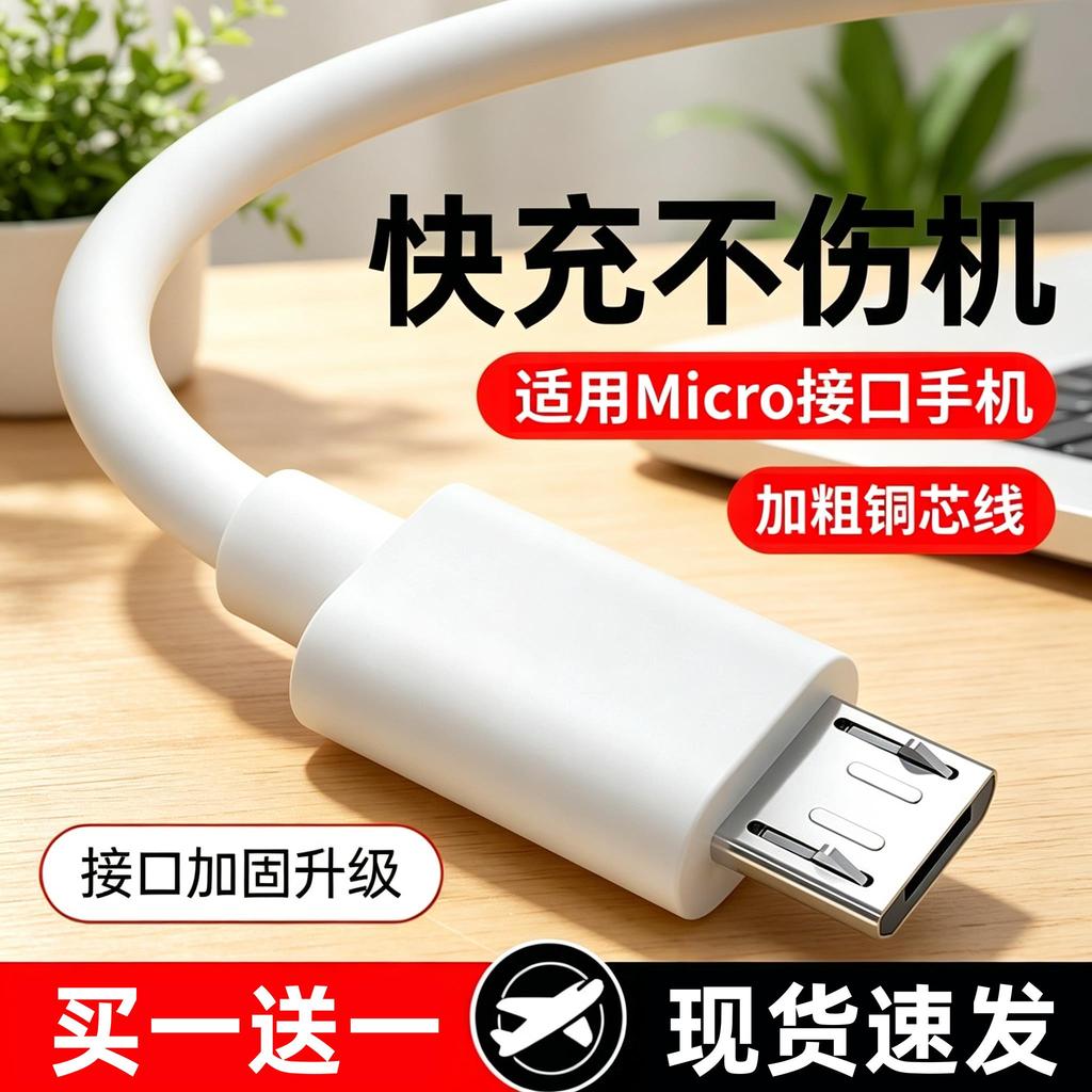Thích hợp cho s1w Từng bước Cáp dữ liệu k5a s5 Máy giáo dục tại nhà s3prow Máy học Máy tính s3pro Cá