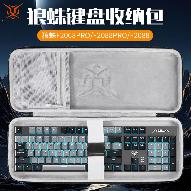 [Sẵn Sàng] Tiger Bing Thích Hợp Cho Tarantula AULA Túi Bảo Quản Bàn Phím Nén Chống Sốc F2068Pro Túi 