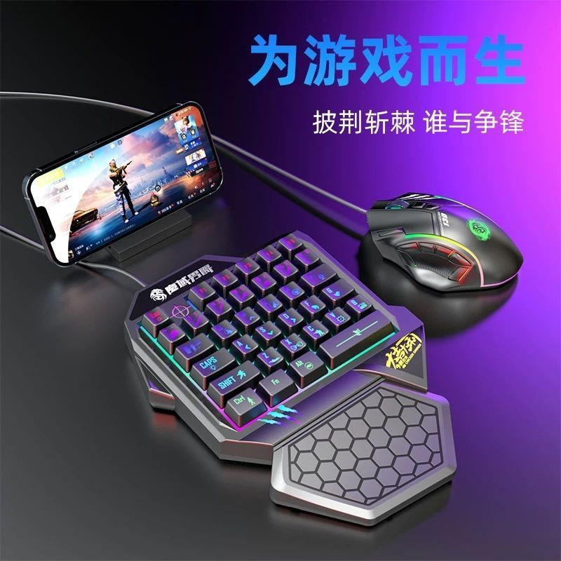 Bán Devil Baron Bàn Phím Một Tay Cảm Giác Cơ Học Di Động Chơi Game Laptop Có Dây Bên Ngoài hui11.9 7
