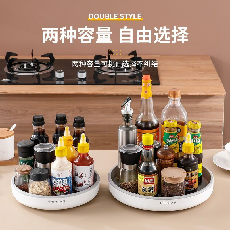 New Product#360°Kitchen Spice Rack Rotating Spice Rack Storage Box Magic Turntable Multi-functional 