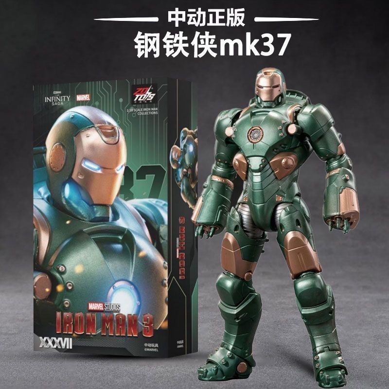Z Zhongdong Đồ Chơi Người Sắt MK37 Hình Di Động Khớp Hammerhead Cá Mập Đồ Chơi Mark Bé Trai Búp Bê Q