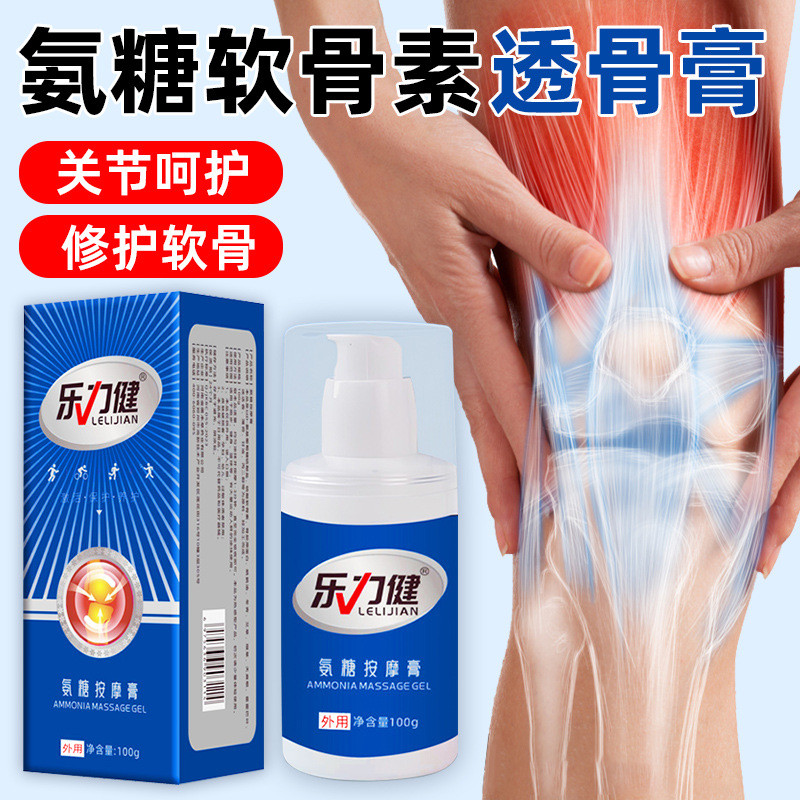 Amoniac Đường Sụn Kem Xương Trong Suốt Ứng Dụng Đầu Gối Kem Đau Khớp Cổ Vai Chân Amoniac Đường Massa