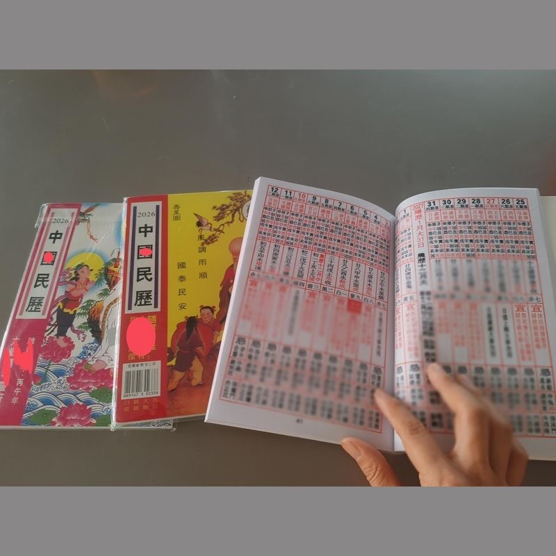 2025 Sản Phẩm Mới 2026 2025 Giữa Sinh Nhật Ngôi Sao Quan Âm Lịch Quốc Gia Lịch Vàng Cũ Năm Mới 2026 