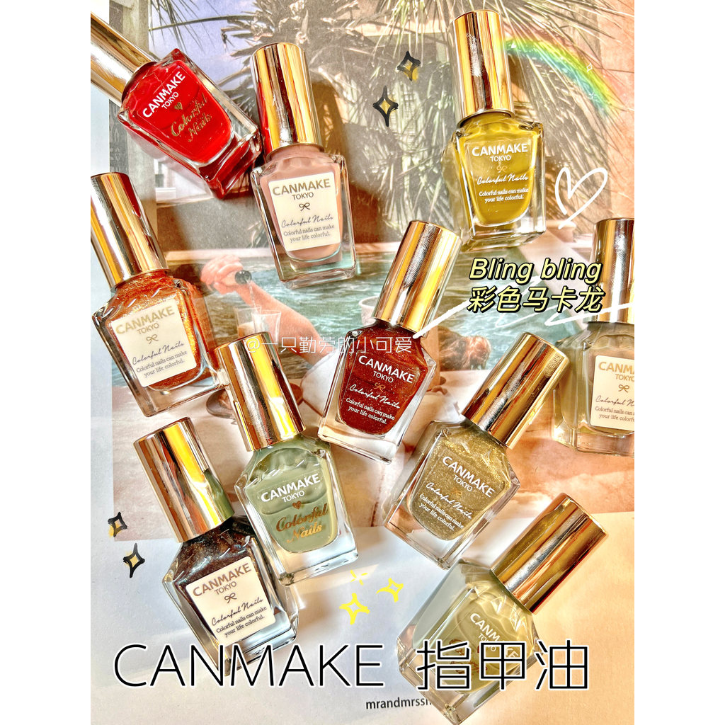 Sơn móng tay màu Ida CANMAKE Macaron Nhật Bản Không đóng chai N70 N66FC09 N99 Dầu khô nhanh