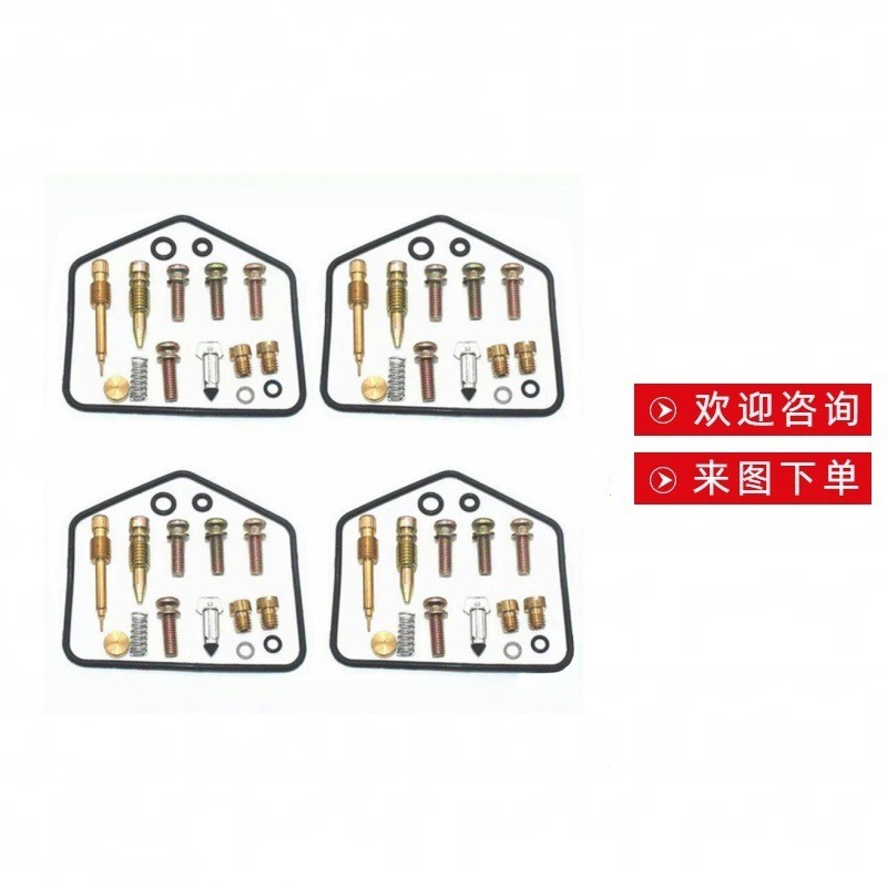 Bộ sửa chữa bộ chế hòa khí xe máy Thích hợp cho Kawasaki LTD 440 700 750 KZ440 KZ750