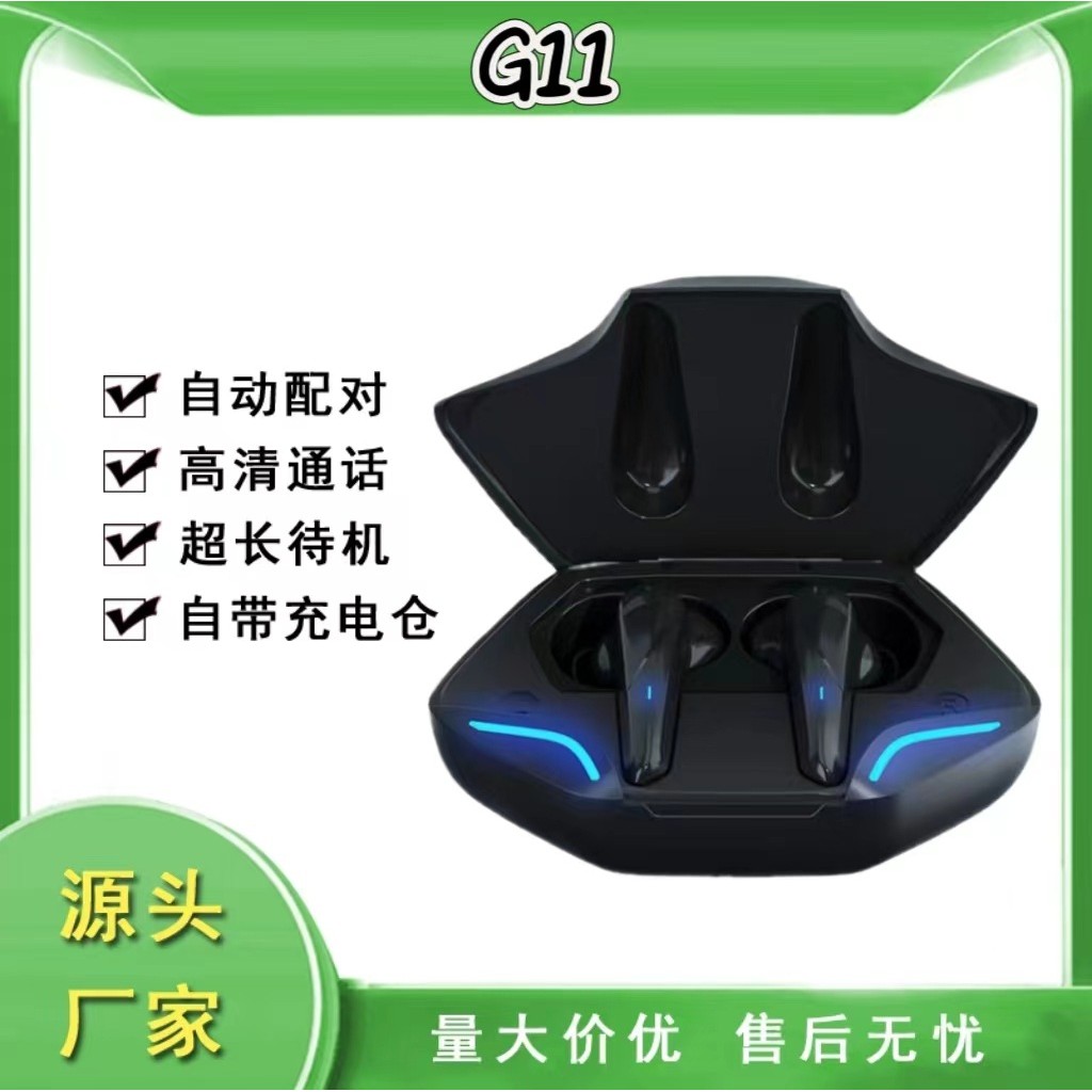 Tai nghe Bluetooth xuyên biên giới G11 Tai nghe chơi game G11 X X X X20251213