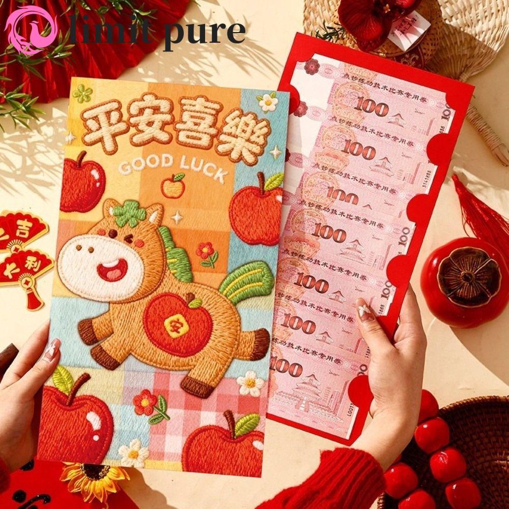 LIMIT PURE Money Envelope Túi quà tặng hoạt hình Lễ hội mùa xuân