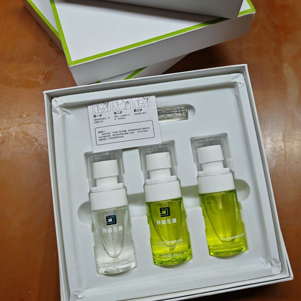 Bán Chạy Baiyun Mountain Bydi Sinh Học Nách Dew Set Thương Hiệu Cũ Chính Hãng Chống Mồ Hôi Sương Xịt