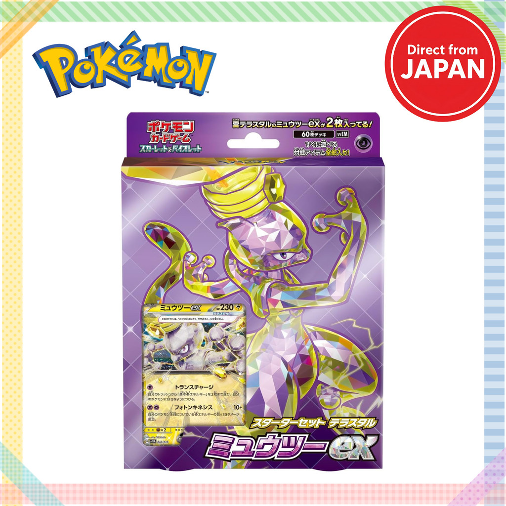 Pokémon Card Game Scarlet & Violet Starter Set Terastal Mewtwo ex【Direct from Japan】
