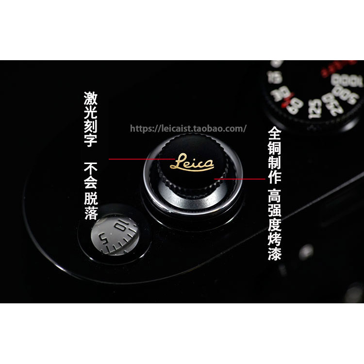 Nút chụp ảnh Leica M10 ME Big M (240) M-P M9 M9P Tương thích với tất cả các dòng điện thoại Leica M