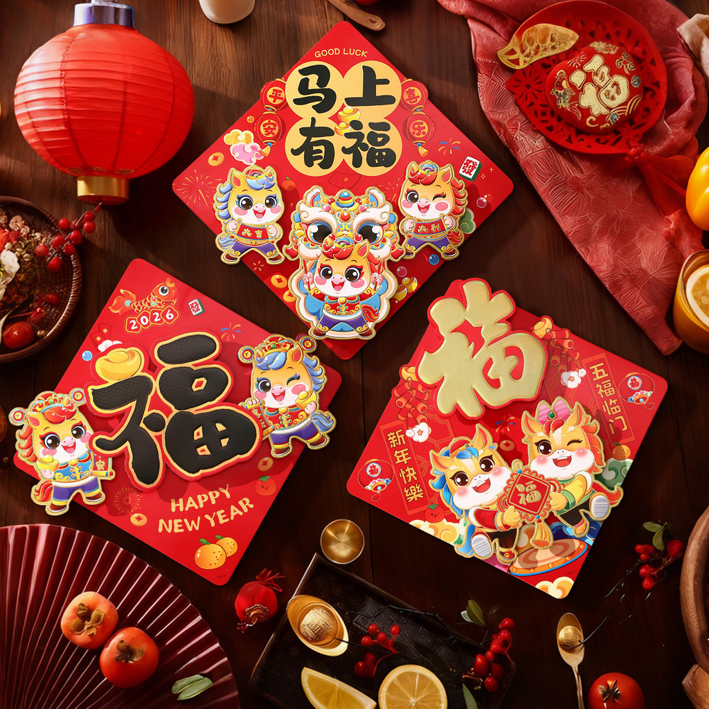 Trang trí năm mới O6MU