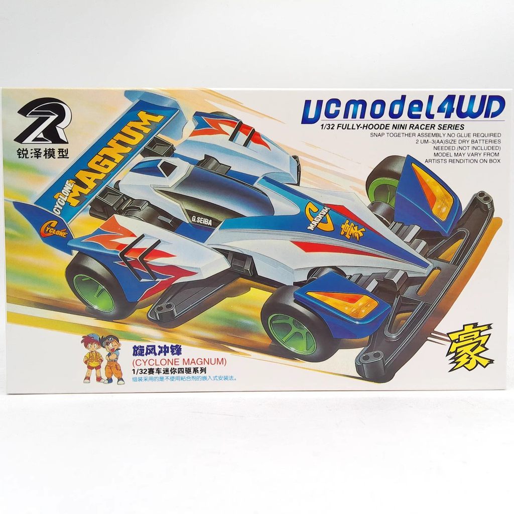 RZ Ruize 4WD CYCLONE Charge TZX Khung gầm CYCLONE MAGNUM 4WD Brothers Star Mahao Thế hệ thứ 3