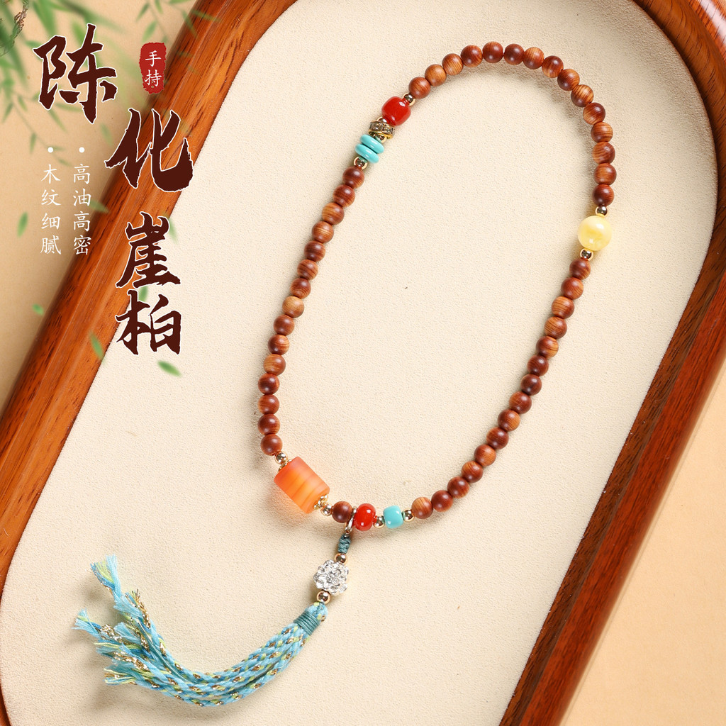Chenhua Chất Liệu Cũ Yabo Vòng Tay Bằng Gỗ Mini Kích Thước Nhỏ Wenwan Đôi Vòng Tròn Nam Nữ Ngón Tay 