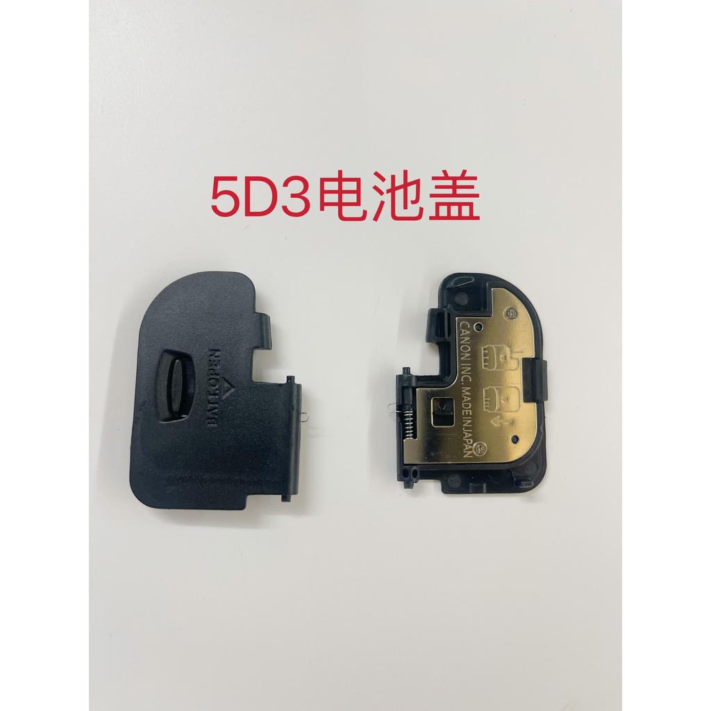 Canon 5D3 5d3 Vỏ pin máy ảnh Vỏ pin Bộ phận sửa chữa máy ảnh Vỏ ngăn pin Chất lượng tốt