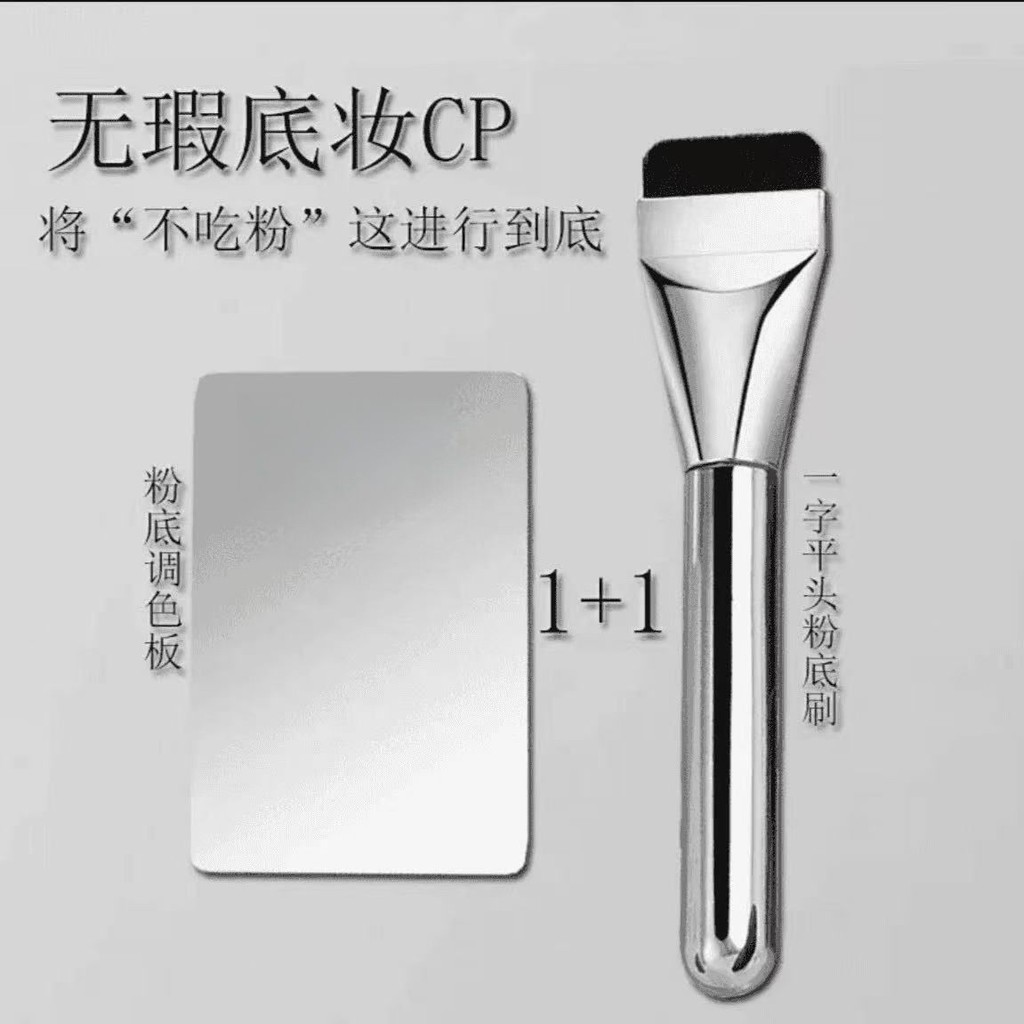 Liquid Foundation Flat Foundation Makeup Brush Flat Foundation Brush Palette Makeup Artist Chuyên dụ