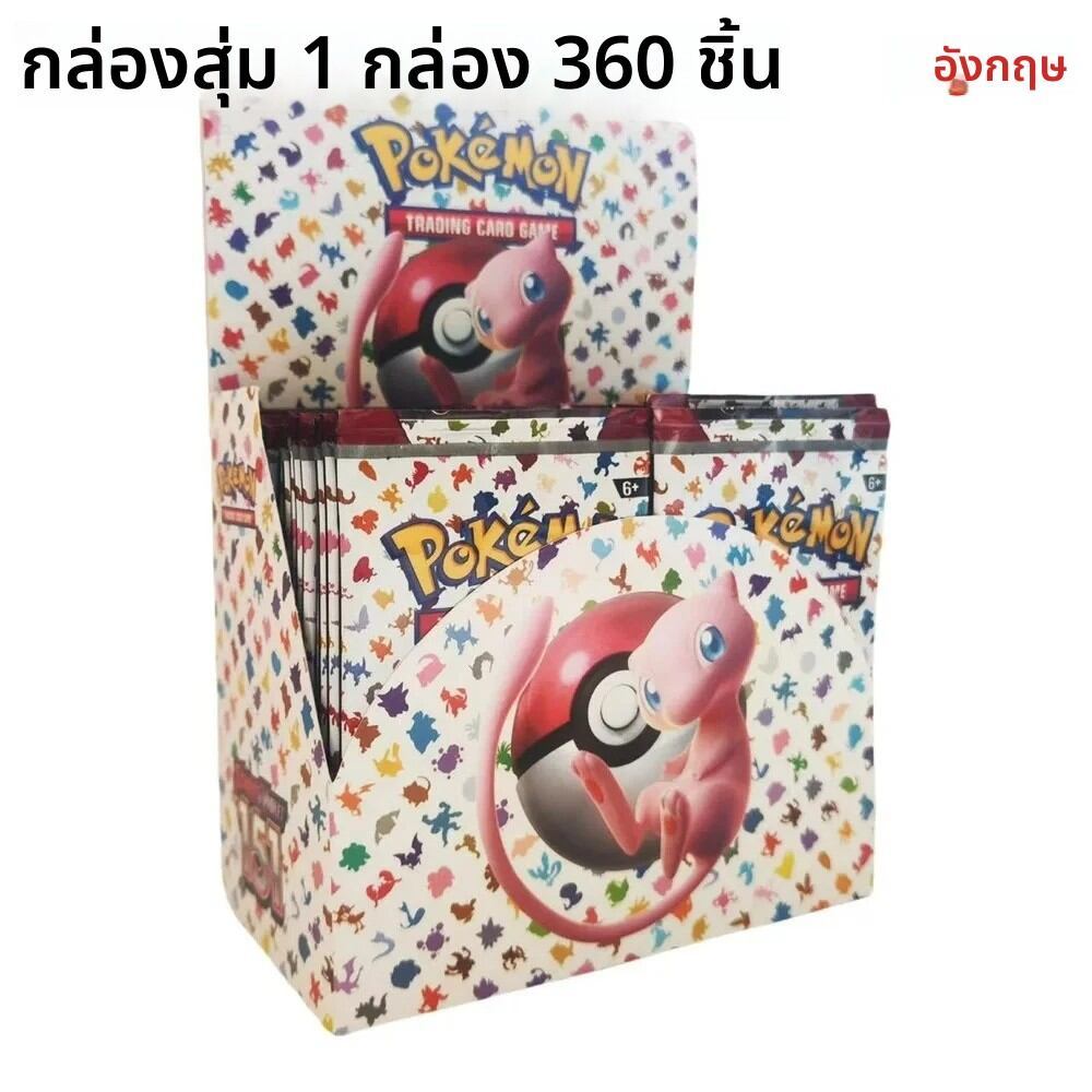 Thẻ Pokemon TCG Scarlet & Violet Prism Evolutions 151 Prism 36 Pack Pokemon Booster Box 36 Gói Thẻ s