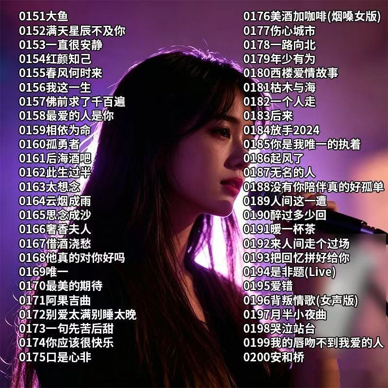 DJ phổ biến Bài hát U Đĩa buồn Bài hát cảm xúc Loa siêu trầm DJ Trung Quốc Xe U Đĩa nhạc U Đĩa