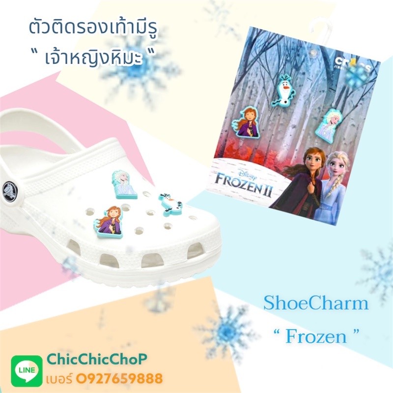 S-Print ️ Bùa giày có lỗ Công chúa Snow Let 's it go. shoecharm Disney Frozen Chất lượng tốt Sắp xếp
