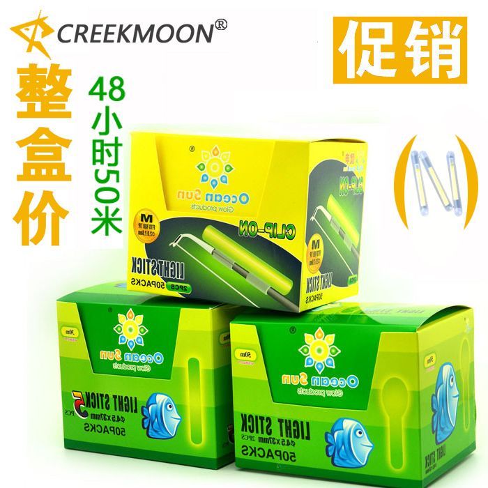 Phong Cách Mới OSHen Cần Câu Cá Ban Đêm - Đầu Lớn Dạ Quang