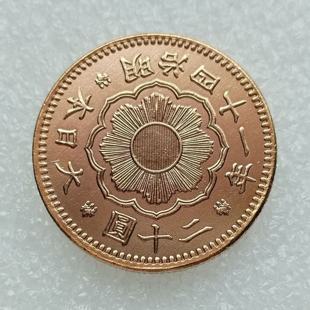 Đồ thủ công cổ Nhật Bản 20 Yuan Meiji 37-42 Đồng thau mạ vàng ngoại thương bán chạy Đồng xu kỷ niệm 