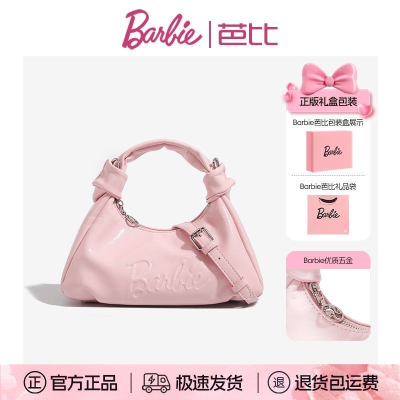 BARBIE Nhẹ Sang Trọng Màu Hồng Nhỏ Đi Lại Messenger Túi Đám Mây Nữ 2025 Phong Cách Mới BARBIE / Tất 
