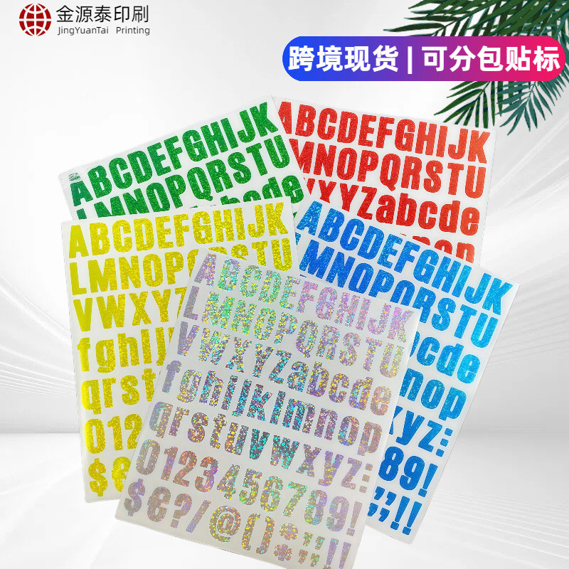 Crystal Point Laser Letter Sticker 1 Inch diy Trang Trí Tiệc Cốc Nước Cốc Laser Chữ Số Miếng Dán2025