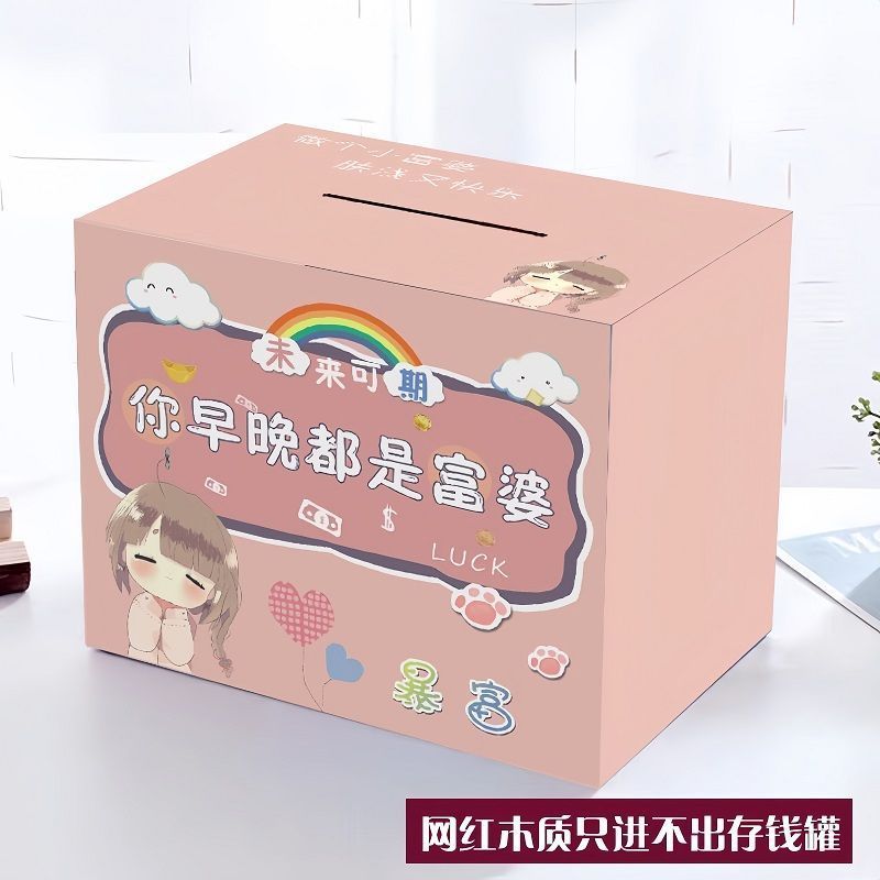 [Ngân hàng heo đất] Chỉ không thể vào Piggy Bank Girl 365 Plan Piggy Bank Piggy Bank 5 / 12